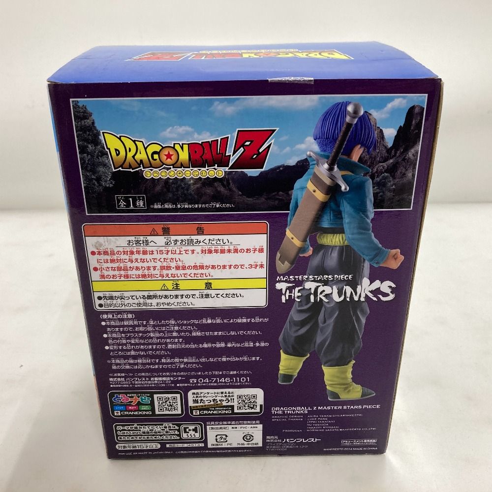 02w21360 ドラゴンボールZ MASTER STARS PIECE THE TRUNKS トランクス