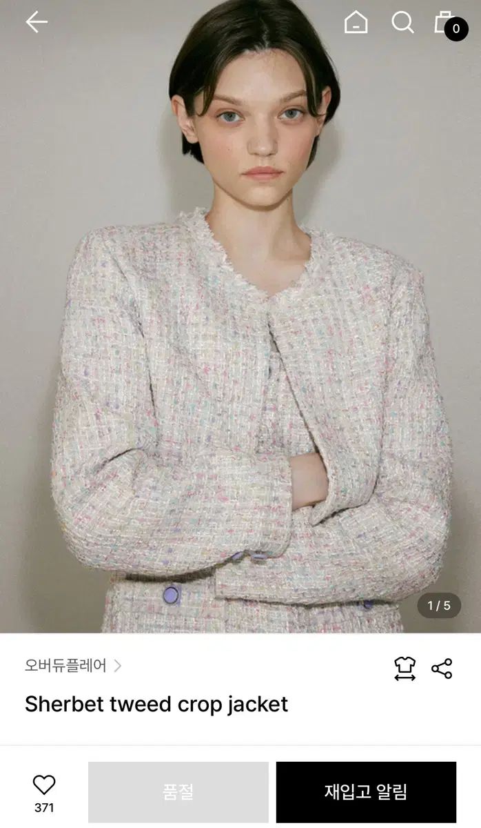 オーバデュフ チュール ツイード クロップドジャケット