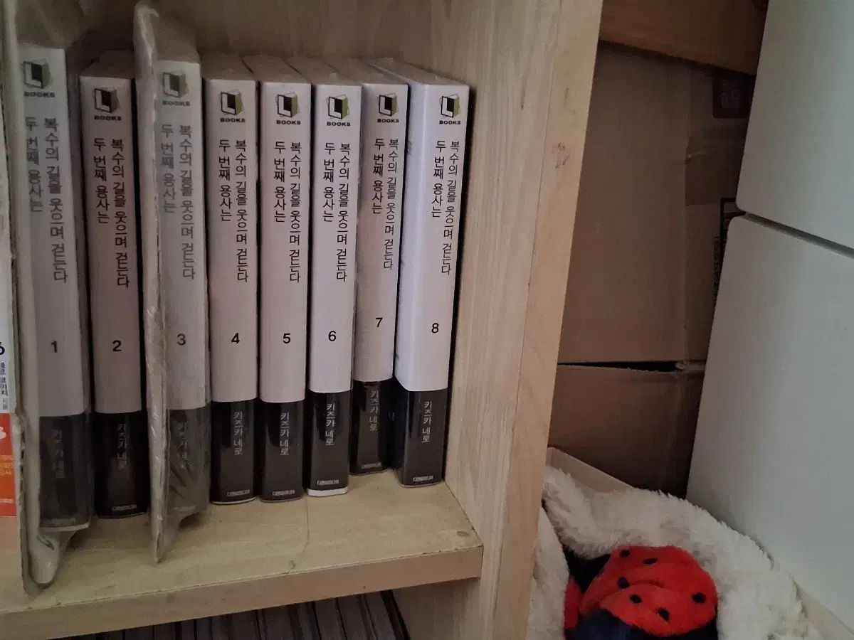 キッズカネロ 복수의 길을 웃으며 걷는다 全巻