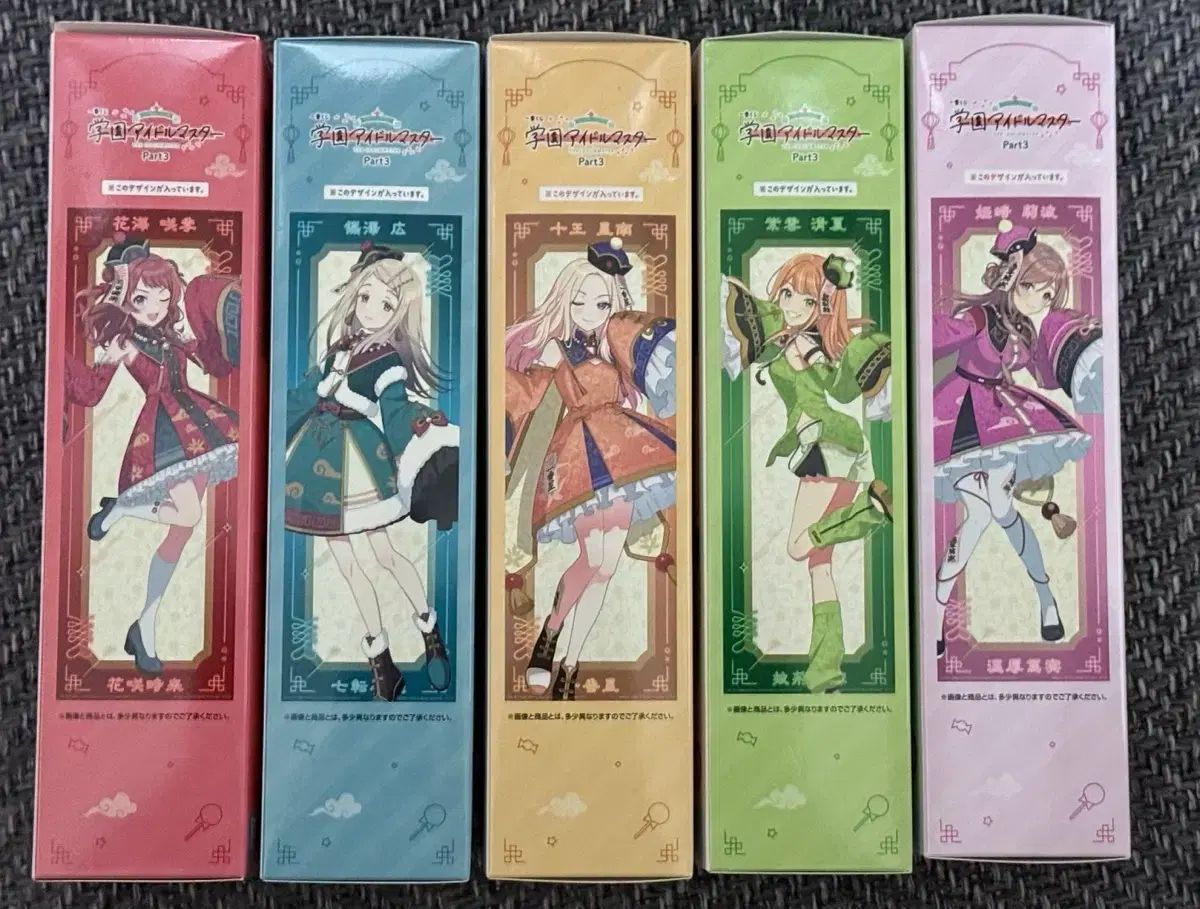 【新作入荷，2026】 学園アイドルマスター カクマスコロジー アイドルマスター クージー D賞ポスター まとめ その他