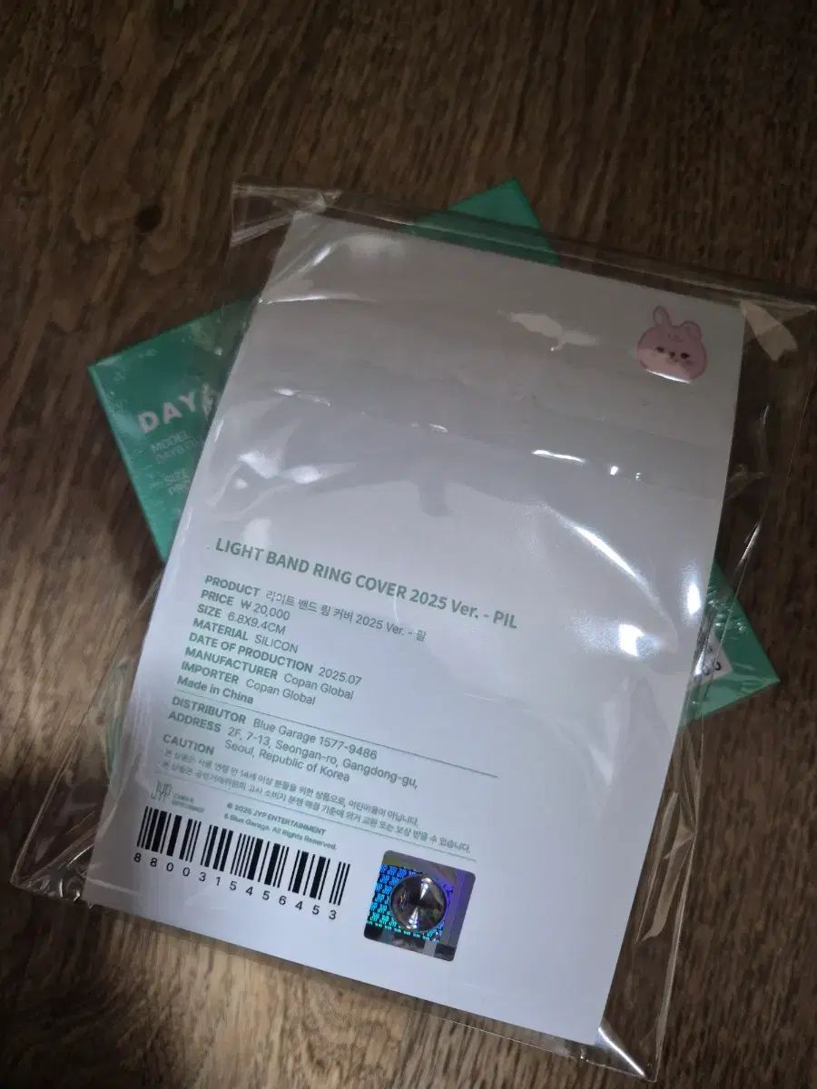  DAY 6 LIGHT BAND ペンライト リング COVER その他 タレントグッズ