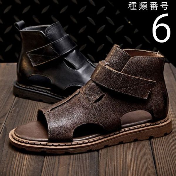 種類6 ブラック 26.5 cm サンダル メンズ 本革 コンフォートサンダル スポーツサンダル ベルクロ マジックテープ 柔らかい シボ加工 スムース