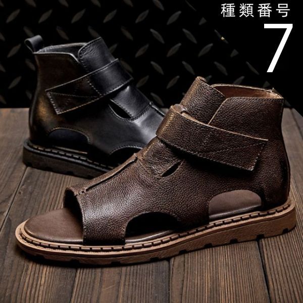 種類7 ブラック 27.0 cm サンダル メンズ 本革 コンフォートサンダル スポーツサンダル ベルクロ マジックテープ 柔らかい シボ加工 スムース