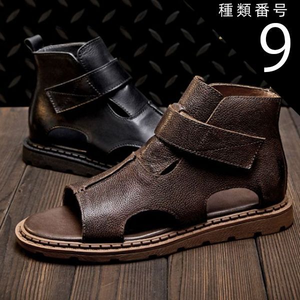 種類9 ブラウン 24.5 cm サンダル メンズ 本革 コンフォートサンダル スポーツサンダル ベルクロ マジックテープ 柔らかい シボ加工 スムース