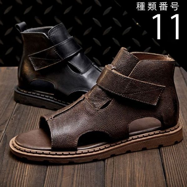 種類11 ブラウン 25.5 cm サンダル メンズ 本革 コンフォートサンダル スポーツサンダル ベルクロ マジックテープ 柔らかい シボ加工 スムース