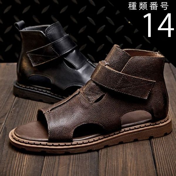 種類14 ブラウン 27.0 cm サンダル メンズ 本革 コンフォートサンダル スポーツサンダル ベルクロ マジックテープ 柔らかい シボ加工 スムース