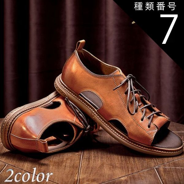 種類7 ブラック 27.0 cm サンダル メンズ 本革 コンフォートサンダル 革サンダル レースアップ 柔らかい 通気性