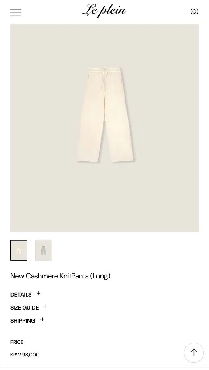 Le Plein カシミア ニットパンツ アイボリー ロング丈