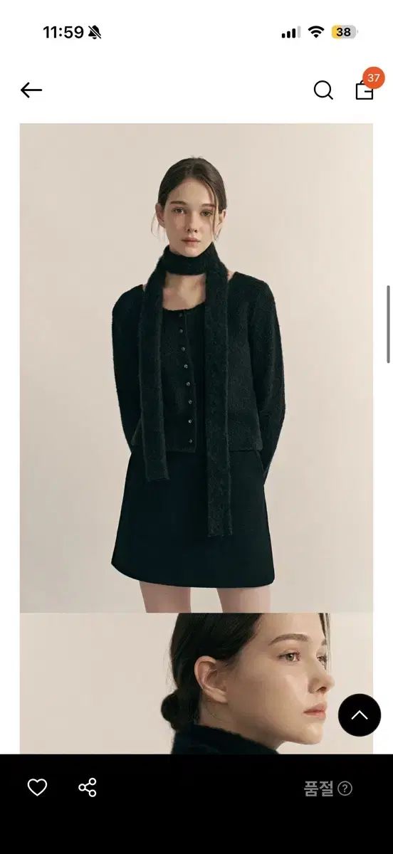 ルベイン ブークレ マフラー カーディガン セット m