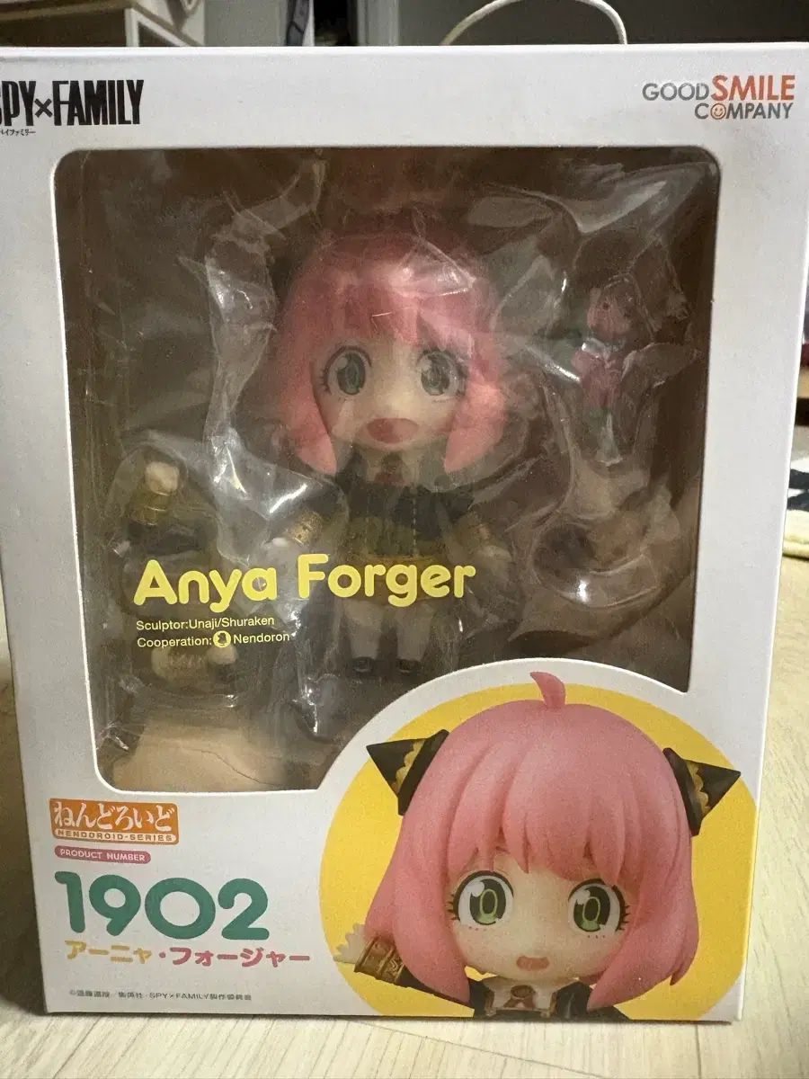 人気セール，爆買い アーニャ・フォージャー ねんどろいど 開封品 出品 その他
