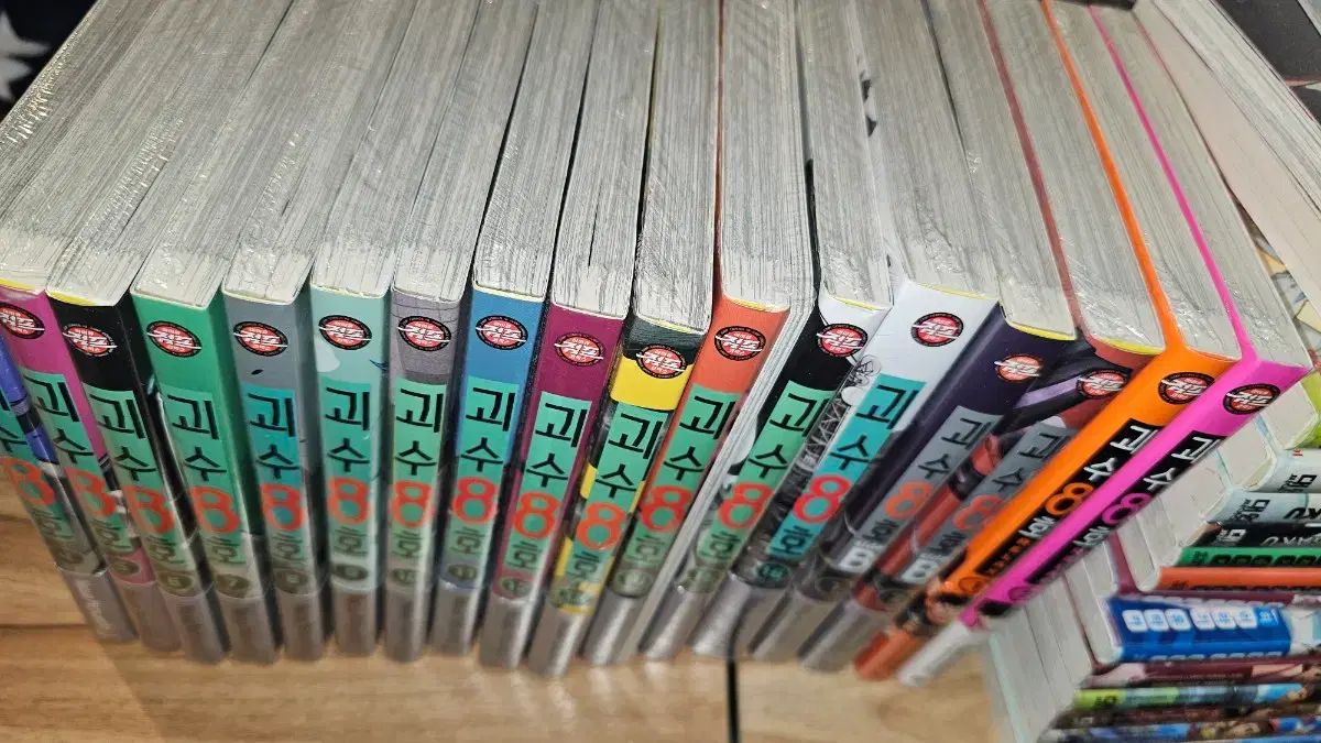 怪獣 8 ほ 4 - 16 side b 1 2 リラックス