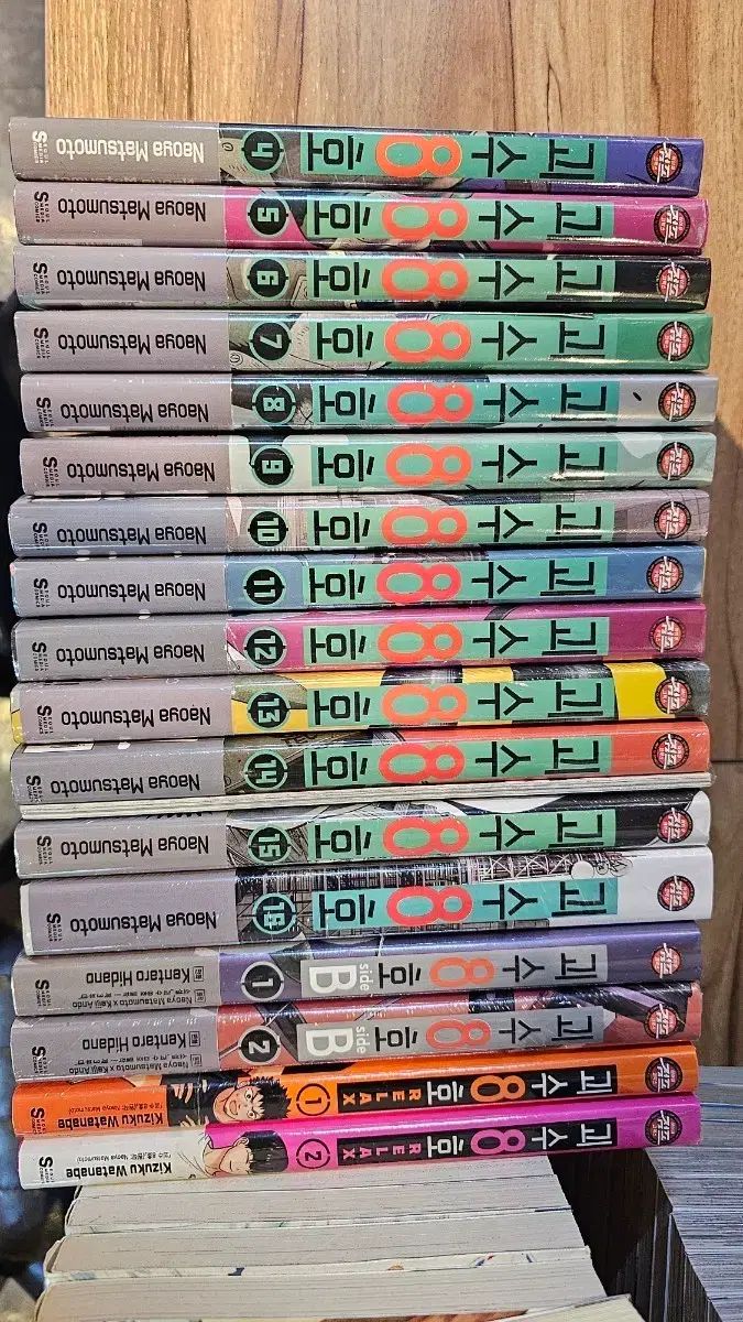 怪獣 8 ほ 4 16 side b 1 2 リラックス