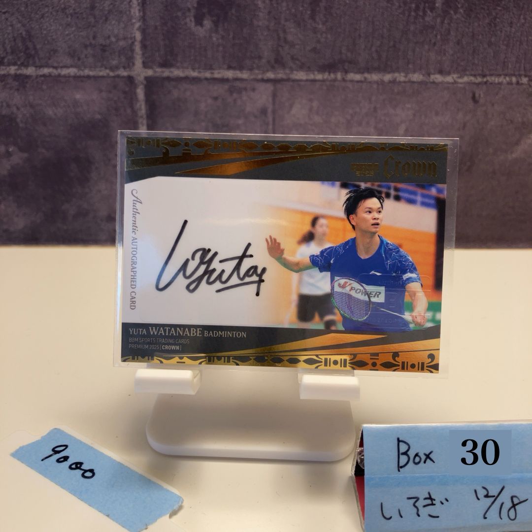 2025 BBM Premium Crown 渡辺勇大 01 40 直筆サインカード バドミントン ファーストナンバー カード