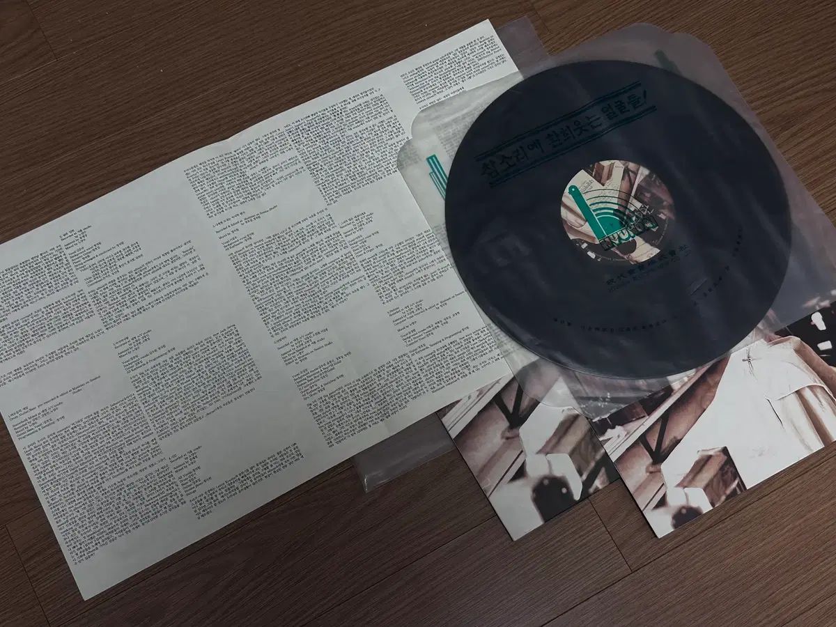 ゴング イル オビ 015 B big 5 lp