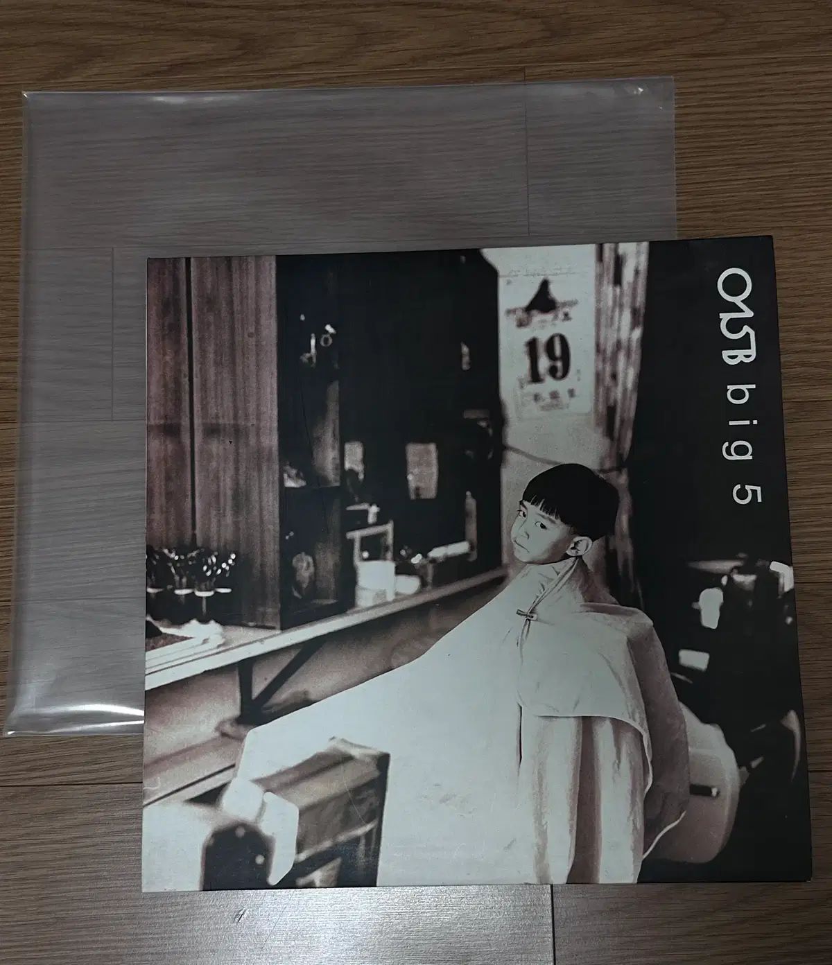 ゴング イル オビ 015 B big 5 lp