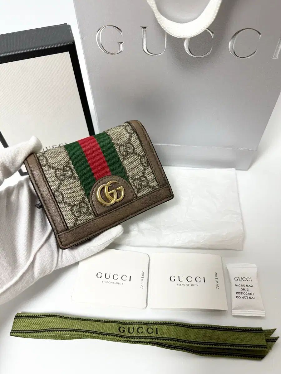 フルセット グッチ gg Supreme オフィディア レディース 二つ折り財布