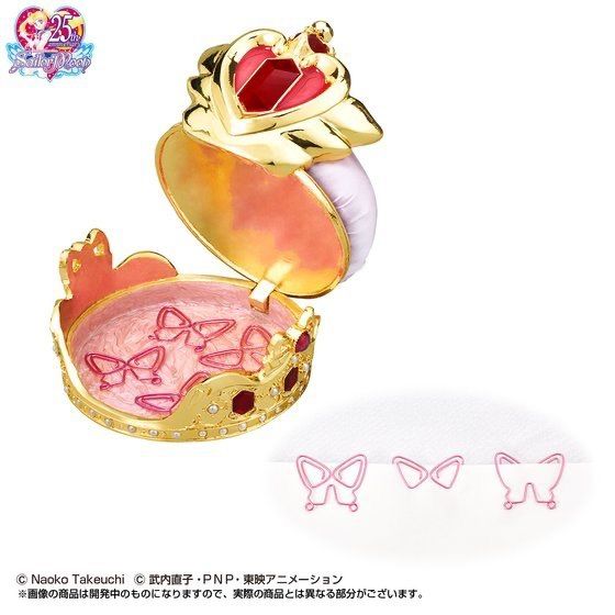 セレニティクリスタルティアラ 通常版