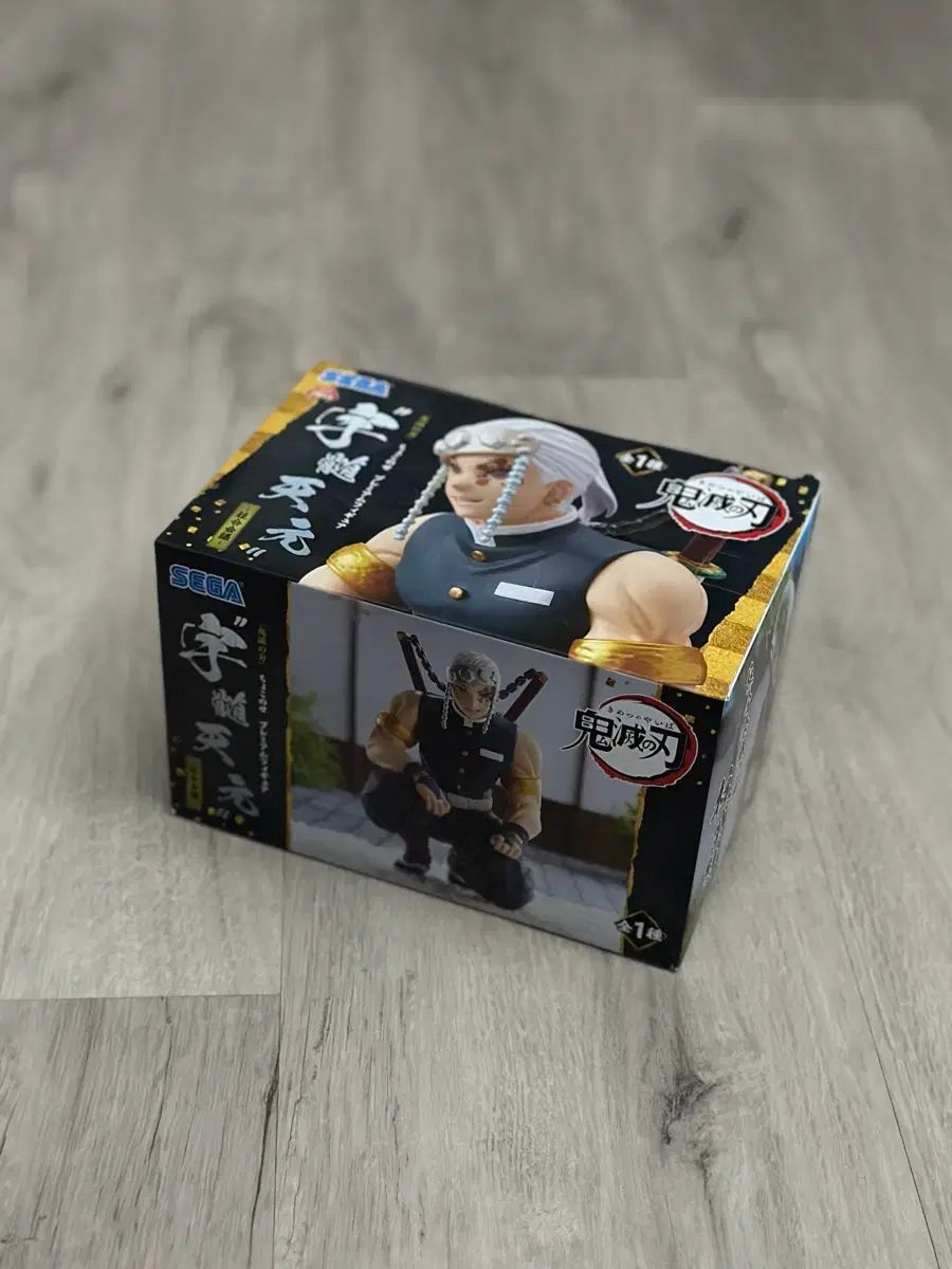 鬼滅の刃 宇髄 天元 柱合会議 フィギュア