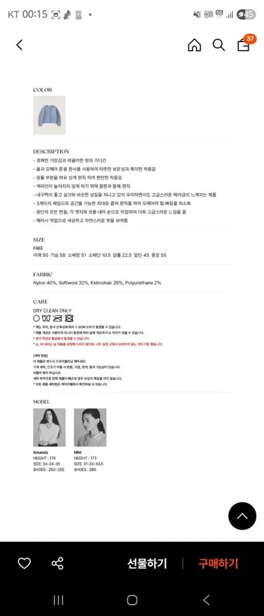 シエンヌ ローレライ バイオレット カーディガン