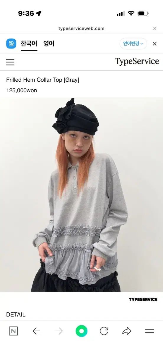 TYPESERVICE Frilled Hem Collar Top Gray