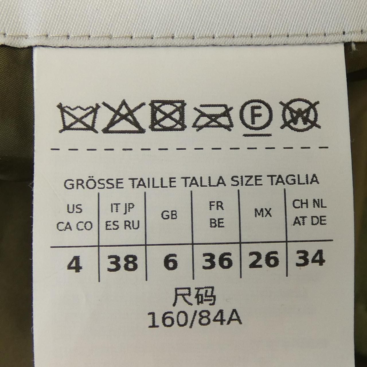 マックスマーラウィークエンド