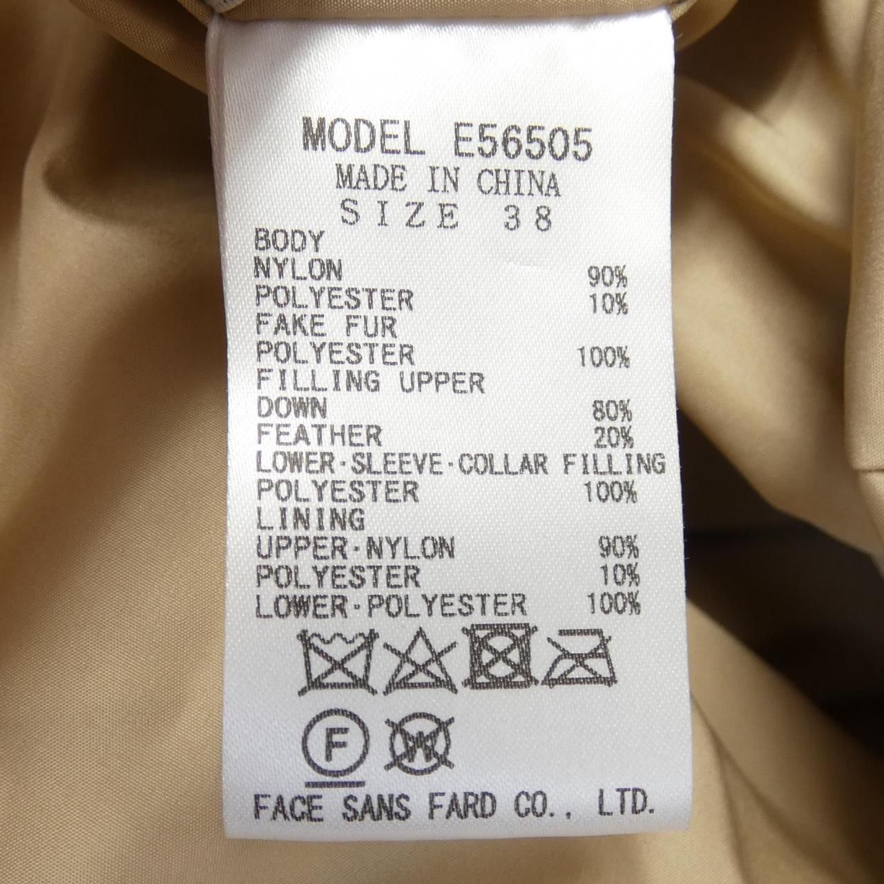  E 56505 ダウンコート その他 ジャケット アウター