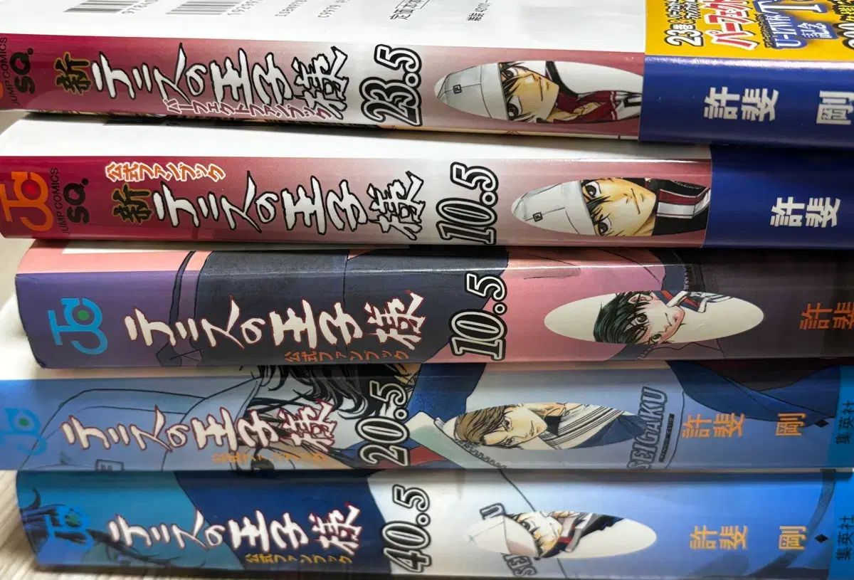 テニスの 王子 新テニスの ファンブック 10 5 20 40 まとめ