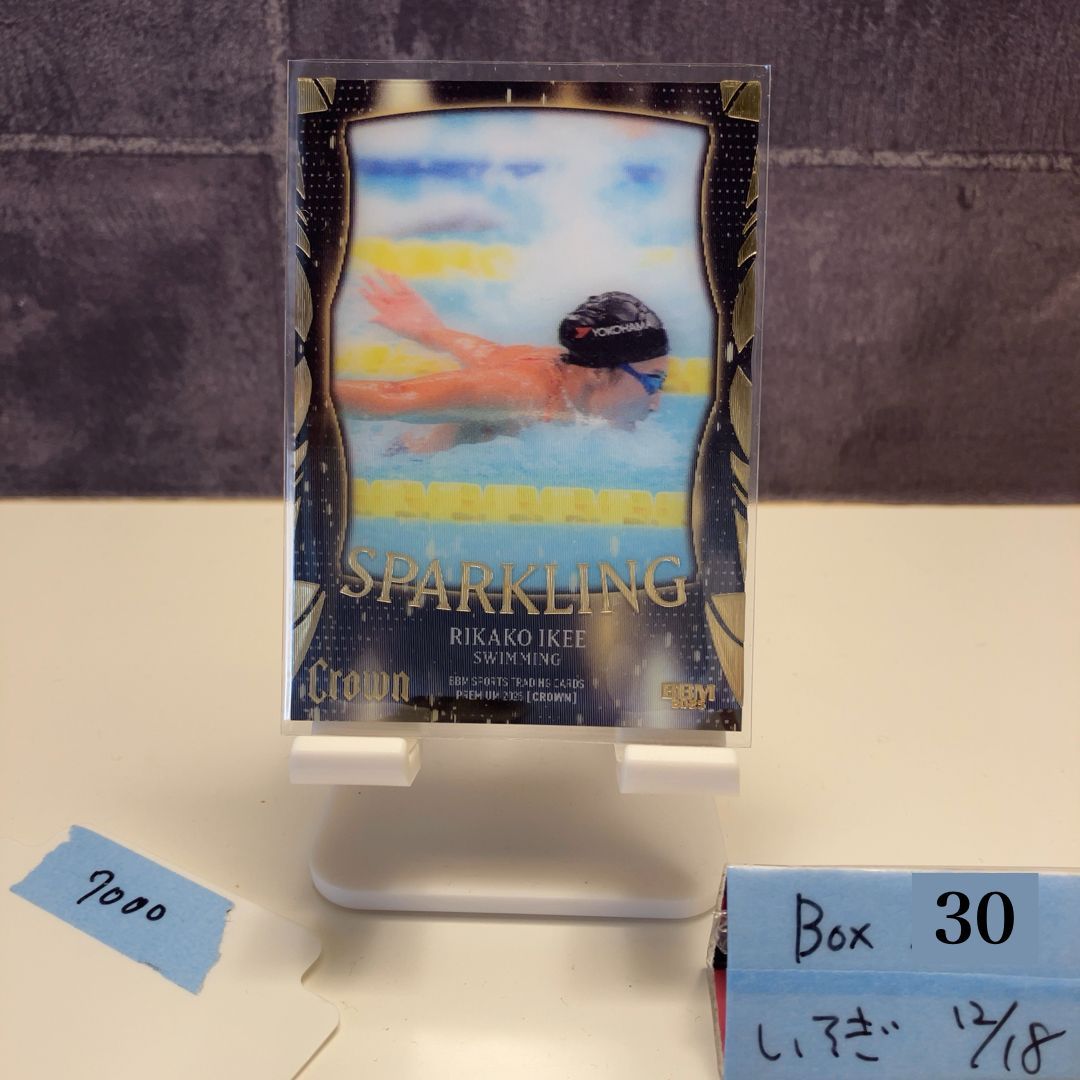 2025 BBM Premium Crown 池江璃花子 16/25 競泳 Sparkling 3D カード