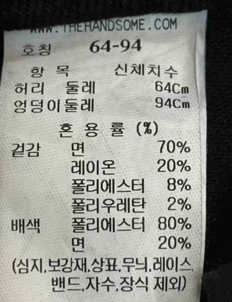  SYSTEM システム ブラック ワイド パンツ 64-94 その他 デニム ジーンズ