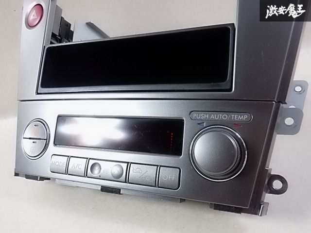 スバル純正 BP5 BL5 レガシィ 前期 エアコン操作 パネル センター