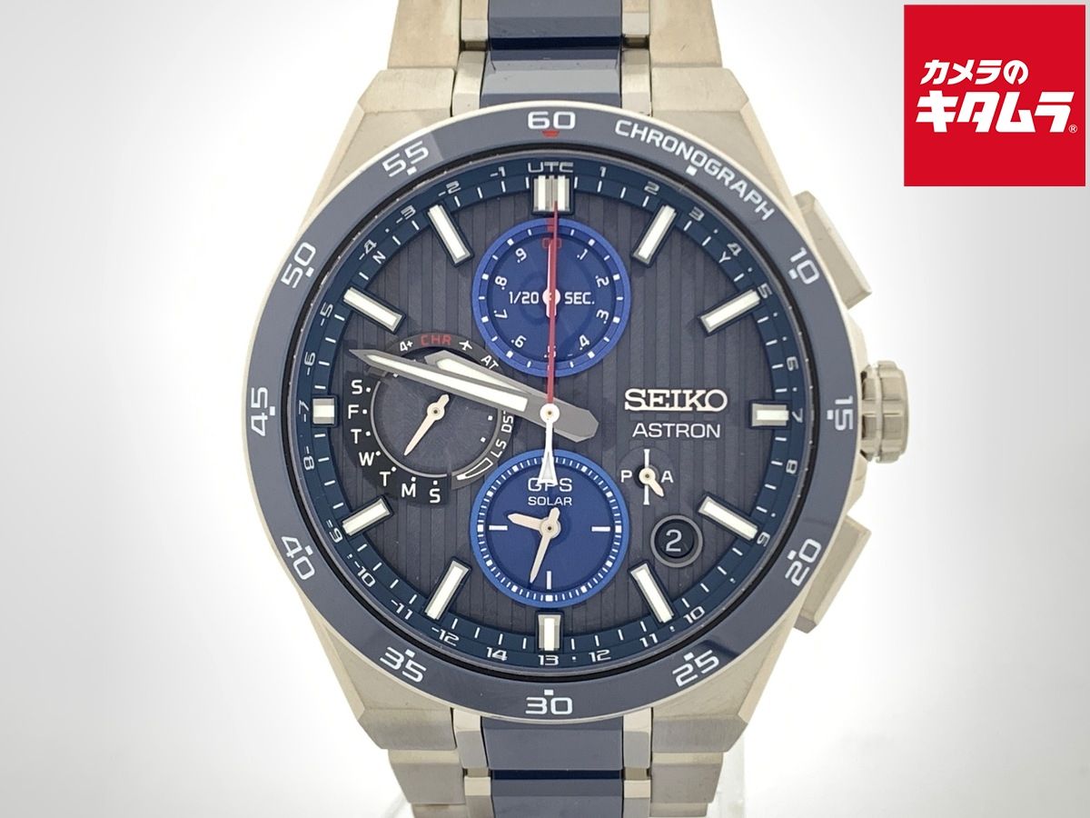 セイコー アストロン グレー SBXC 165 5 X 83-0 AF 0-1 大谷翔平 モデル チタン