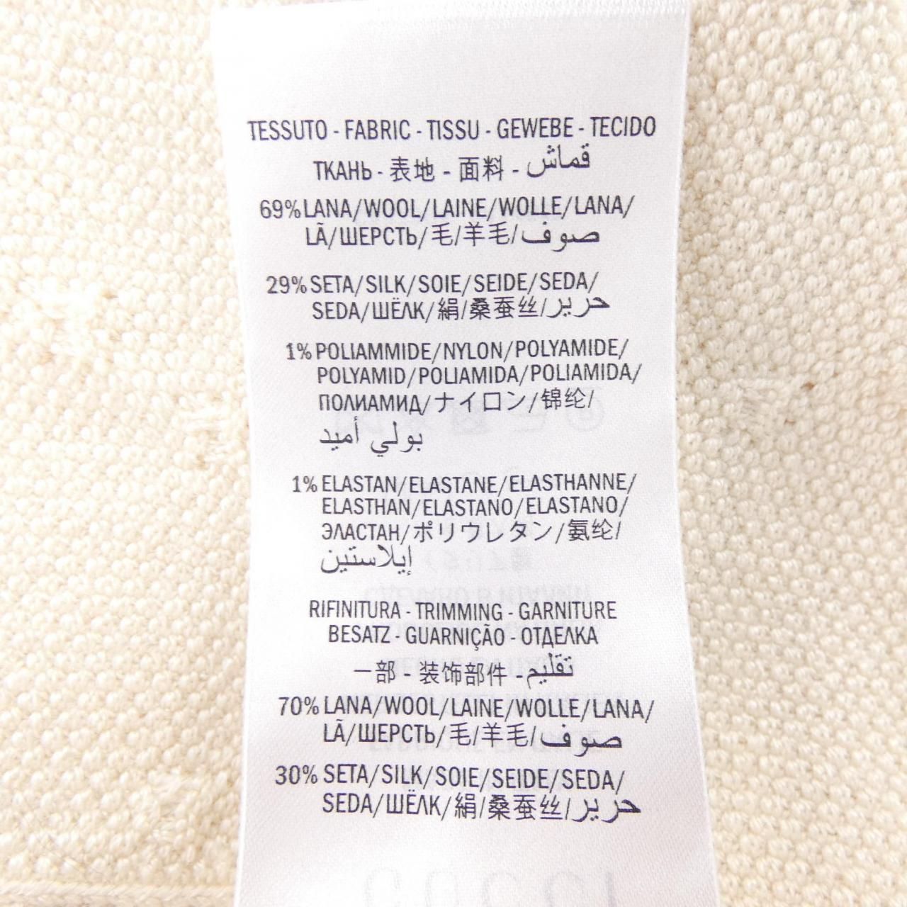 579820-XKARR カーディガン