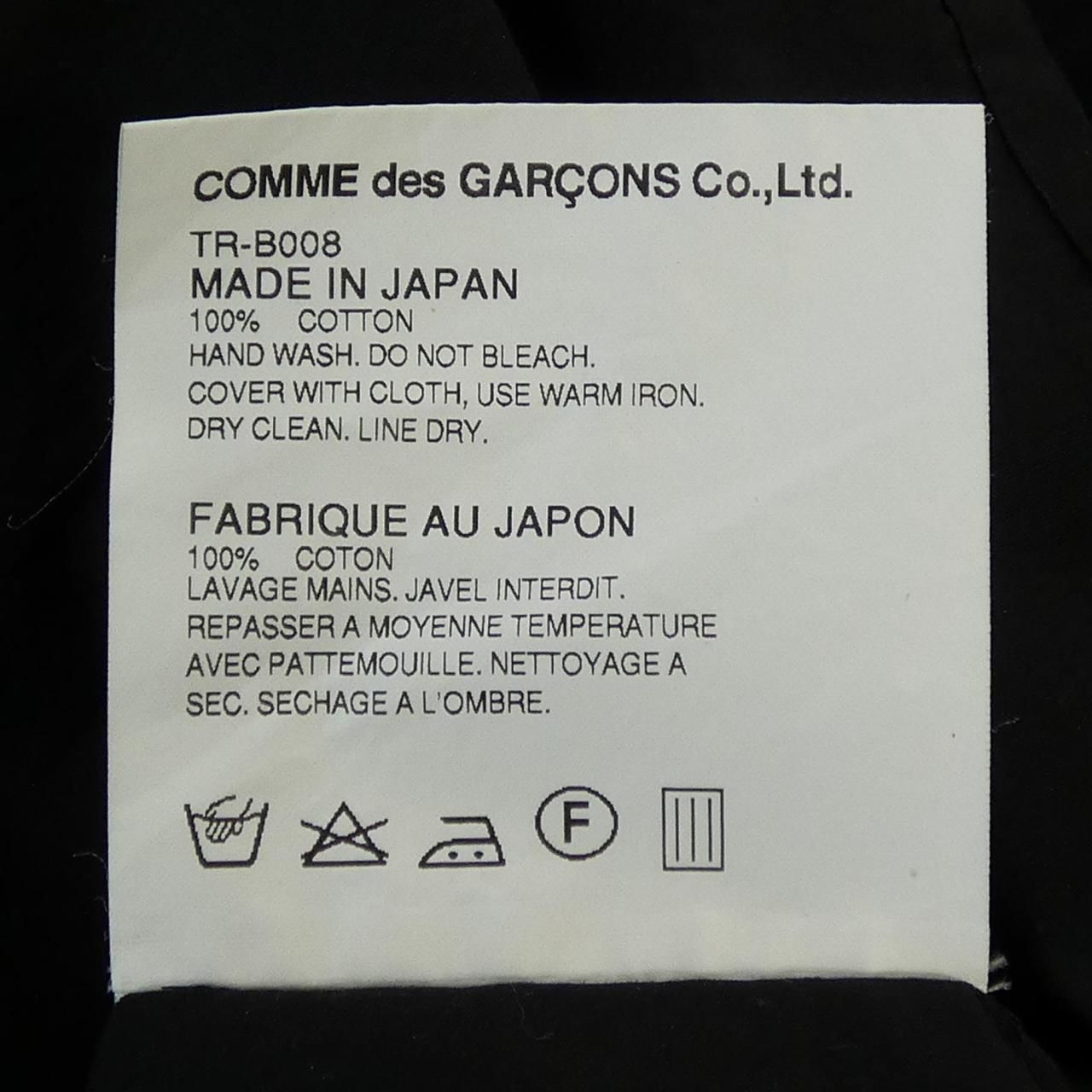  トリココムデギャルソン tricot COMME des GARCONS TR-B 008 シャツ その他 トップス
