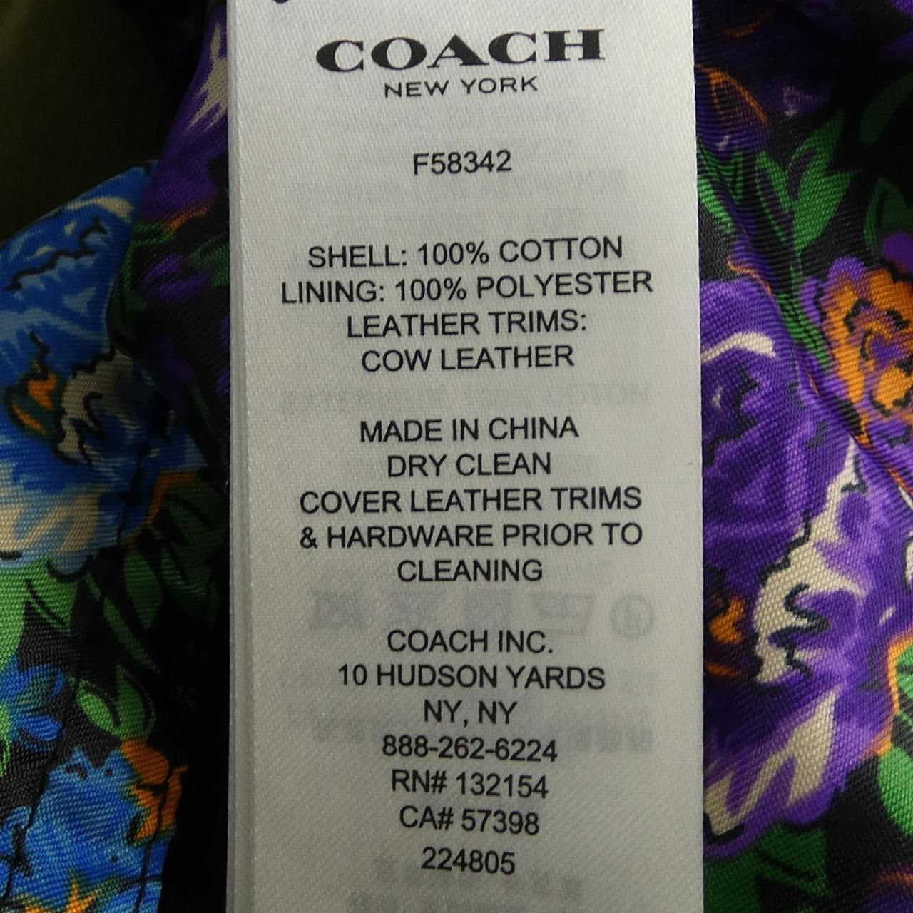 58342 ジャケット