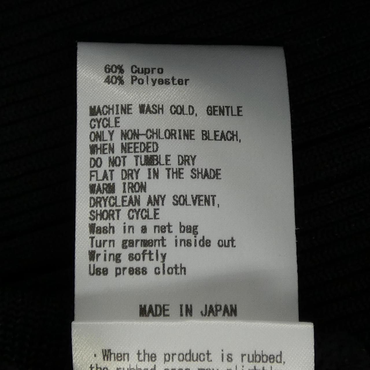 シーエフシーエル CFCL