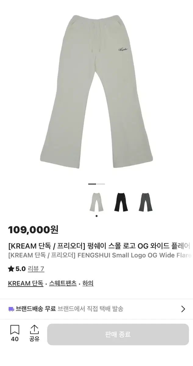 ファンシェイ スモール ロゴ ファー フード ジップアップ セットアップ