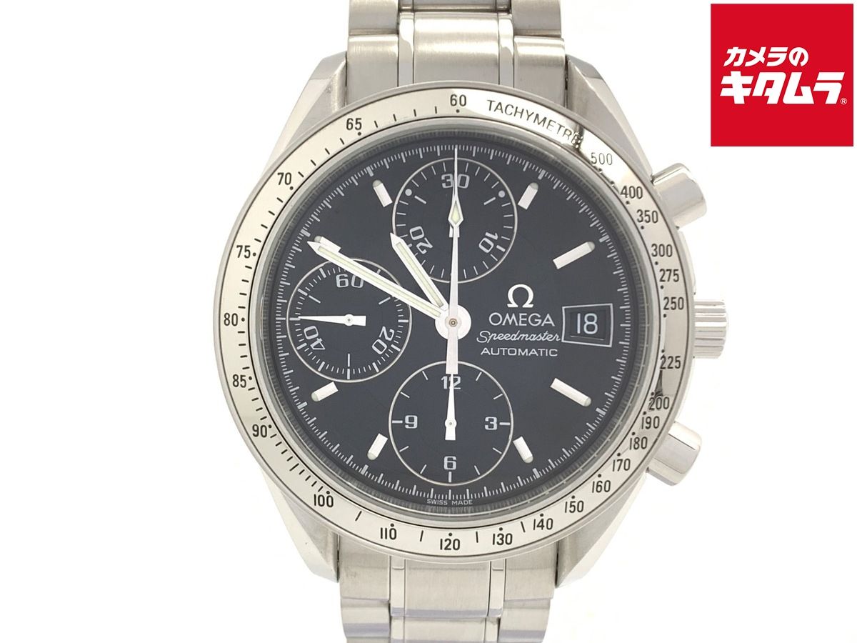オメガ OMEGA スピードマスター デイト ブラック 3513 50 ステンレススティール