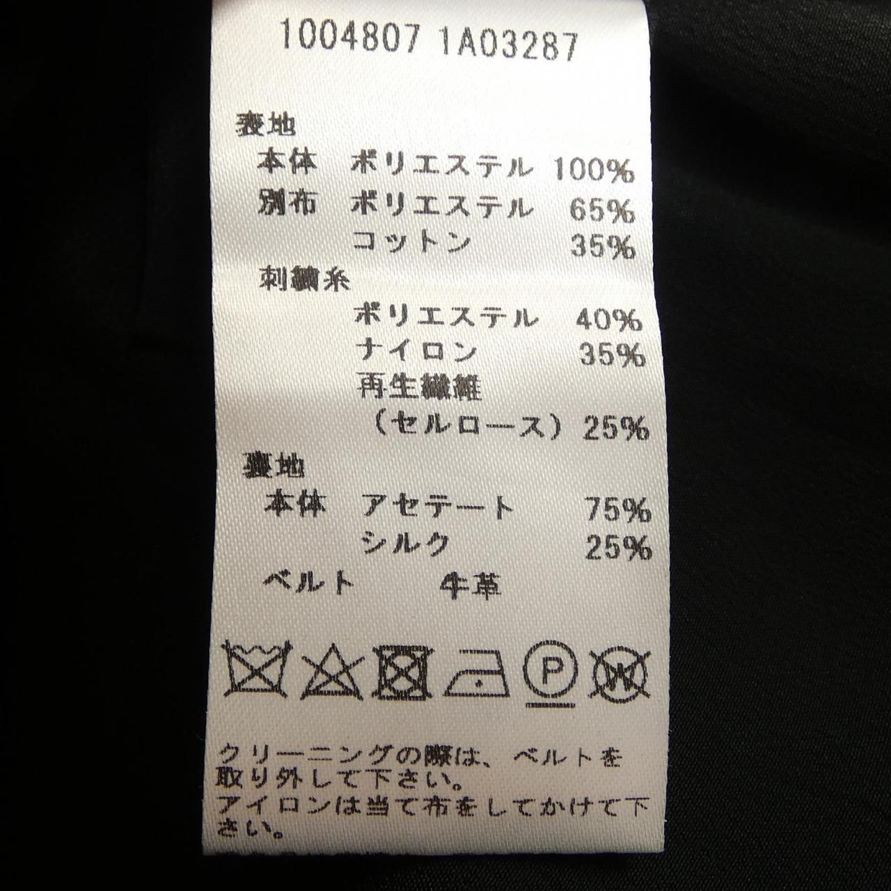 1004807 スカート