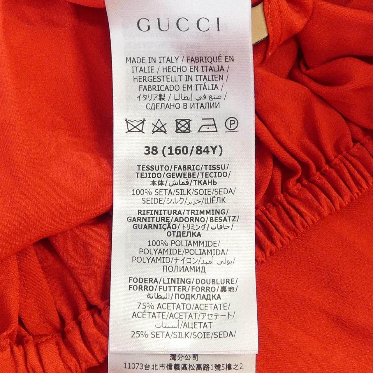 グッチ GUCCI