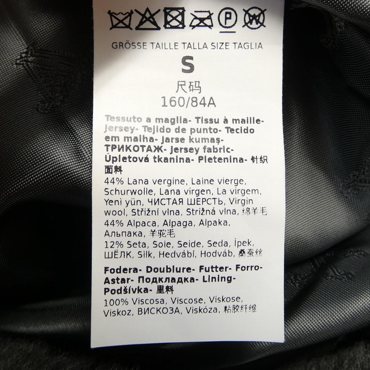  マックスマーラ Max Mara 127602 テディベア ロングベスト ニットベスト ベスト ジレ ビスチェ