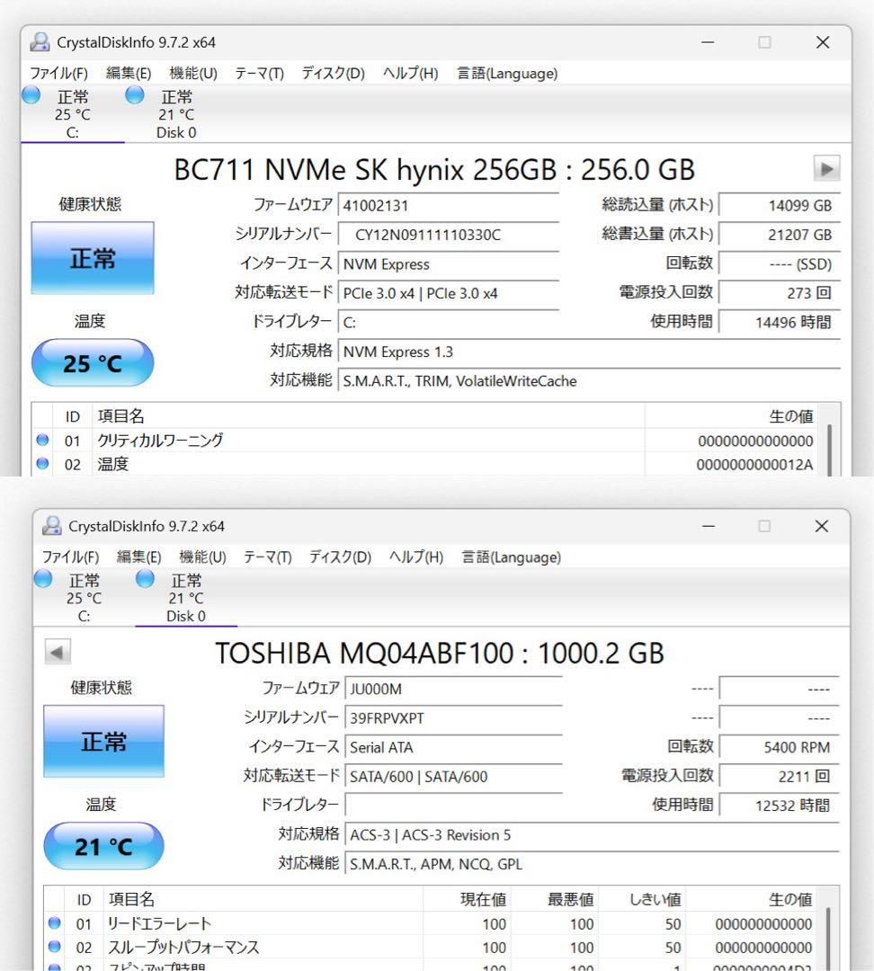 希少】HPセラミックホワイト☘8世代i5☘NVMe256+HDD1TB☘️ - メルカリ