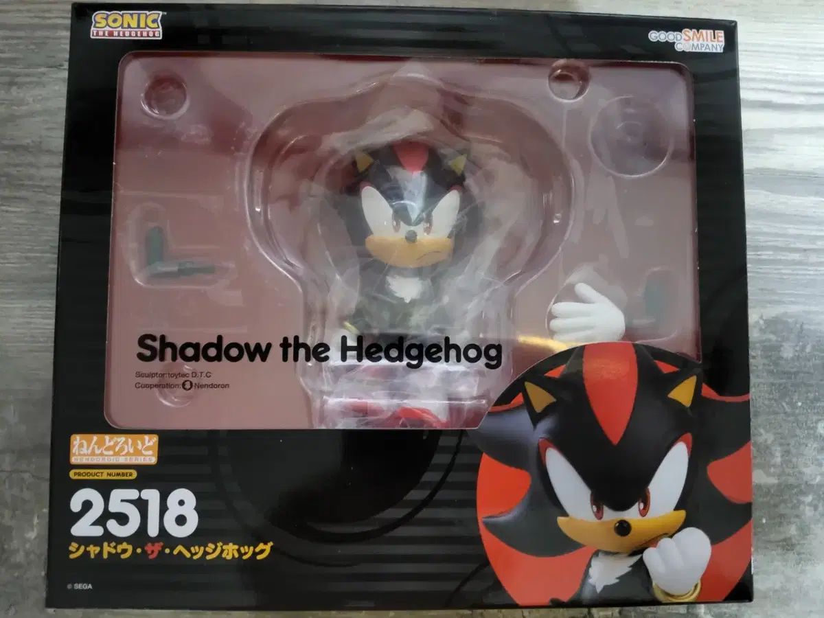 未開封 ねんどろいど ソニック・ザ・ヘッジホッグ シャドウ - メルカリ