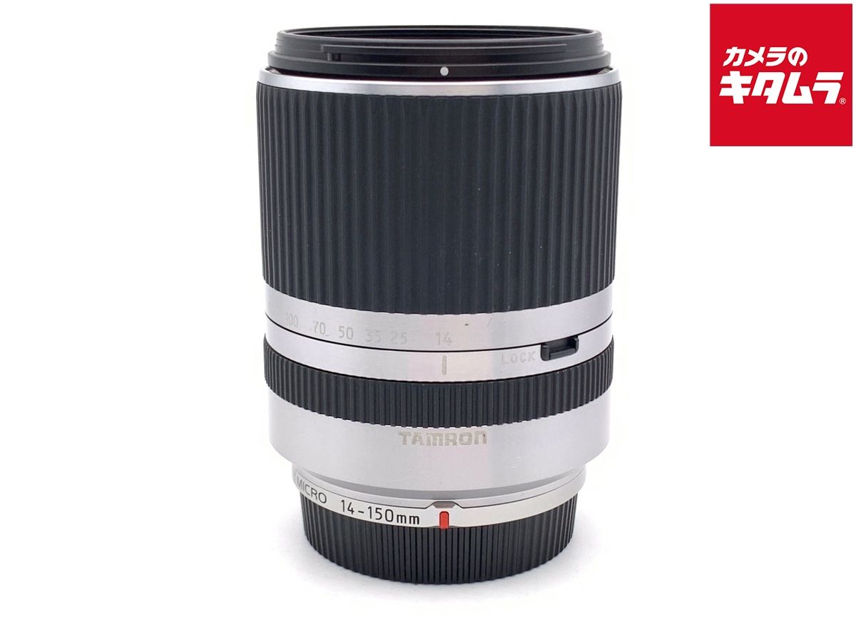 タムロン 14-150 mm F 3.5-5.8 Di III マイクロフォーサーズ用 Model C 001 シルバー