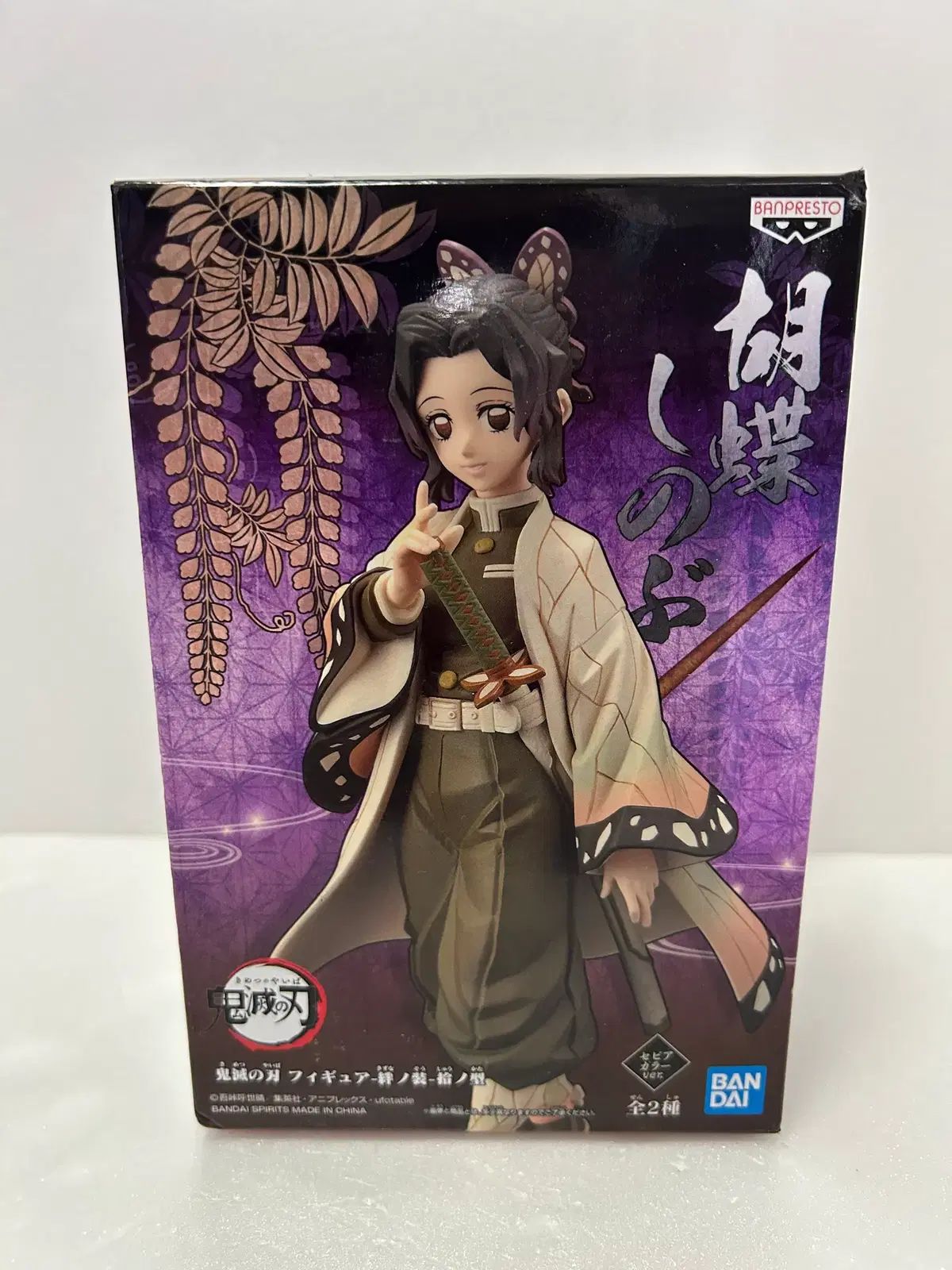 未開封)鬼滅の刃) しのぶ キラフレンド フィギュア