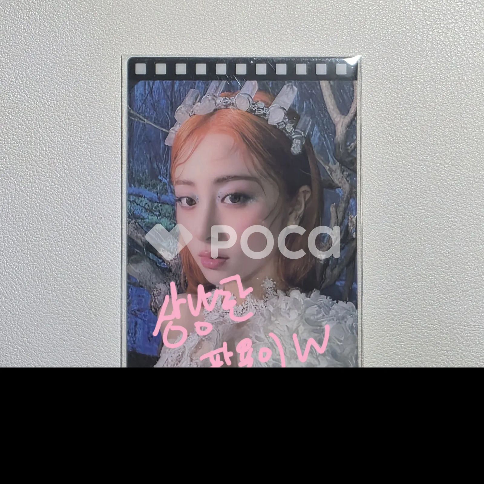 LE ユンジン EASY KTown 4 U