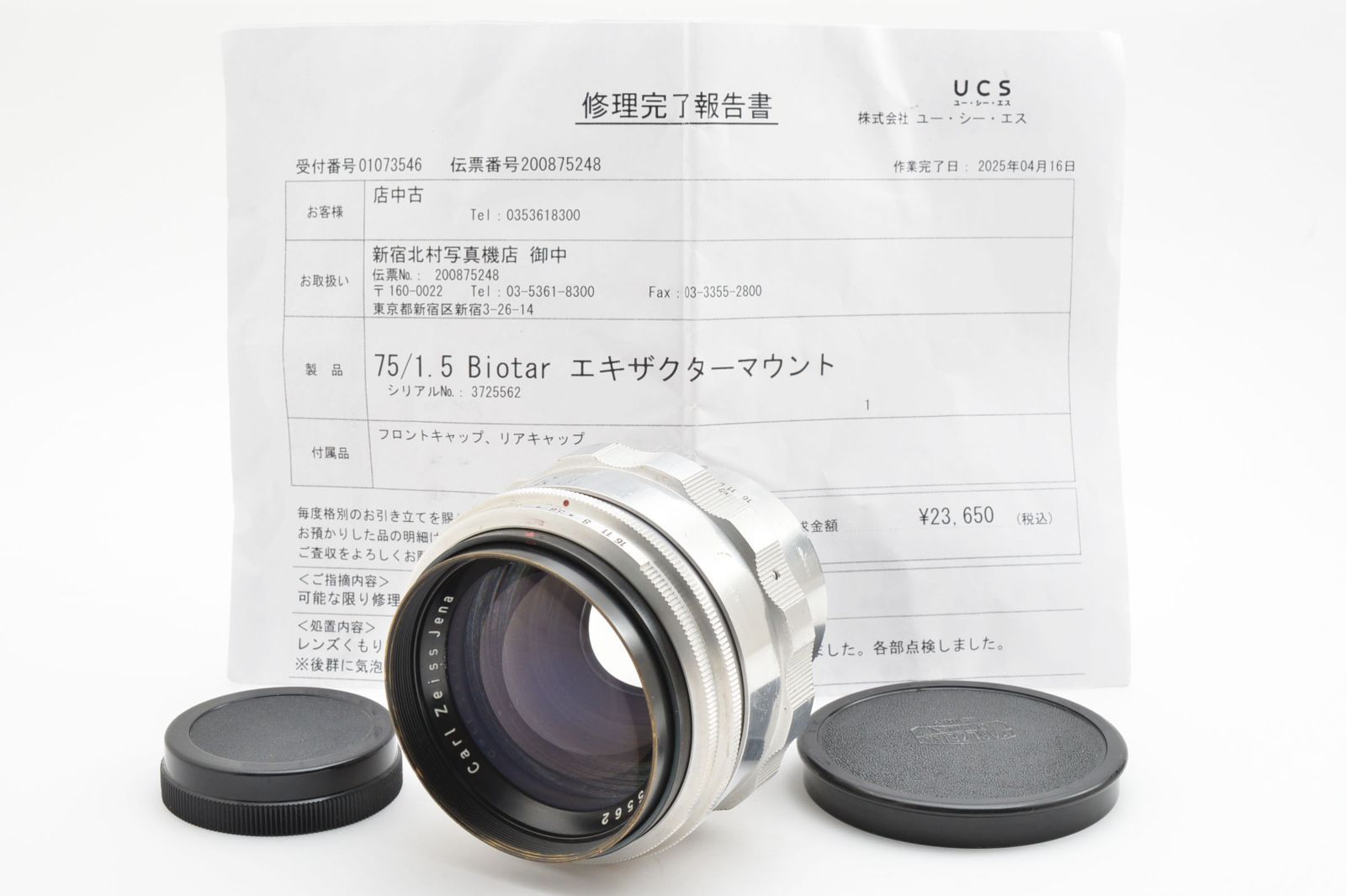 品 カール ツァイス CARL ZEISS Biotar 75 mm F 1.5 T M 42 修理伝票付き 9182 k AU 3427