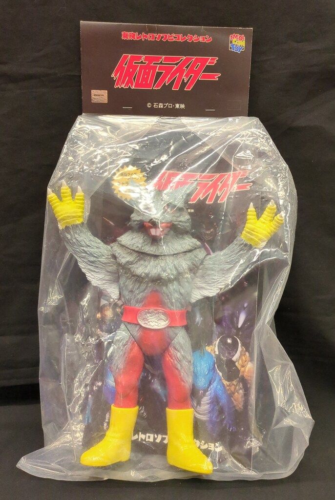 メディコム・トイ 東映レトロソフビコレクション 仮面ライダー