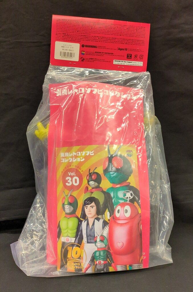 メディコム・トイ 東映レトロソフビコレクション 仮面ライダー