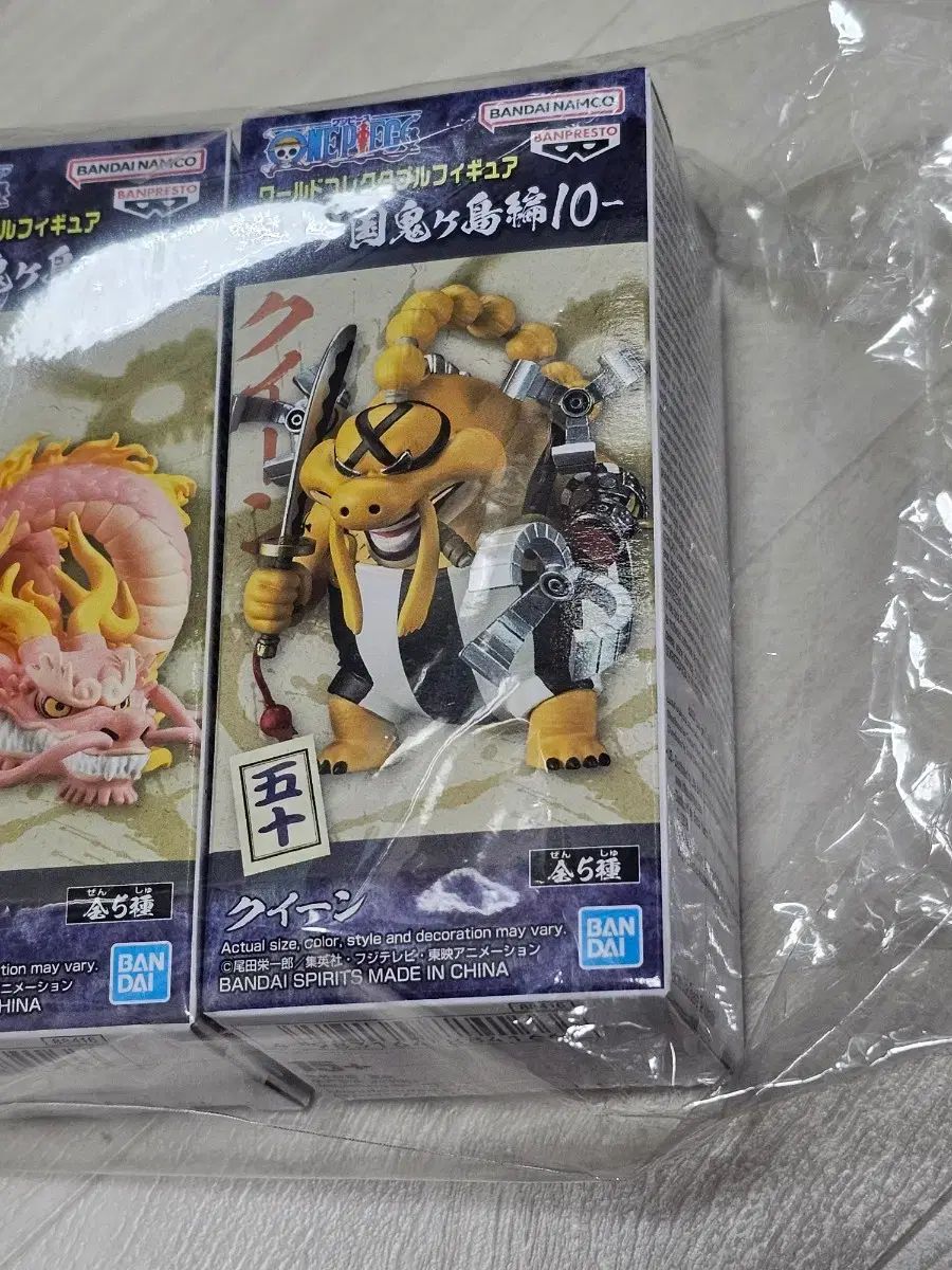 フィギュア フルセット