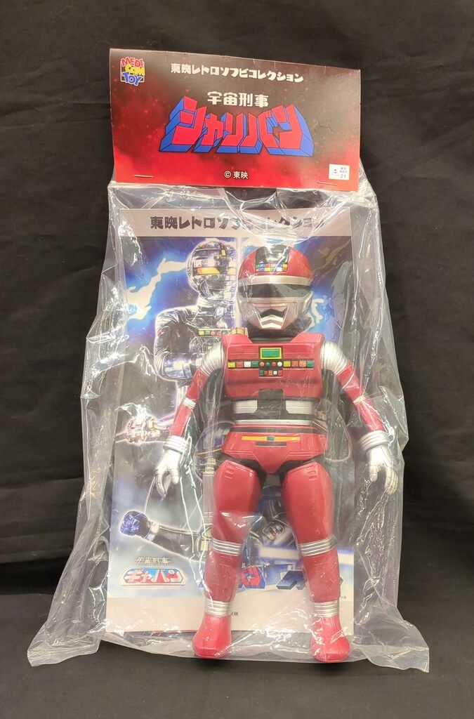 東映レトロソフビコレクション シャリバン - メルカリ